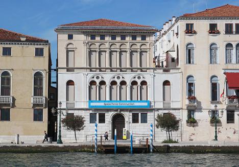La fondation V-A-C sur les Zattere à Venise © Photo LudoSane pour Le Journal des Arts, 2017