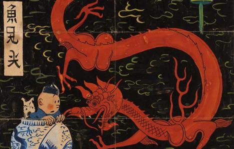 Hergé, Le Lotus bleu, 1936, encre de Chine, aquarelle et gouache sur papier pour la couverture initiale de l’album Le Lotus bleu, couverture refusée par l’éditeur car trop onéreuse à imprimer à l’époque, 34 x 34 cm. © Hergé Moulinsart 2020.