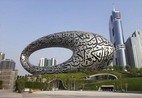 Le Musée du Futur à Dubaï, Émirats arabes unis - Photo Lyonerov, 2021 - CC BY-SA 4.0