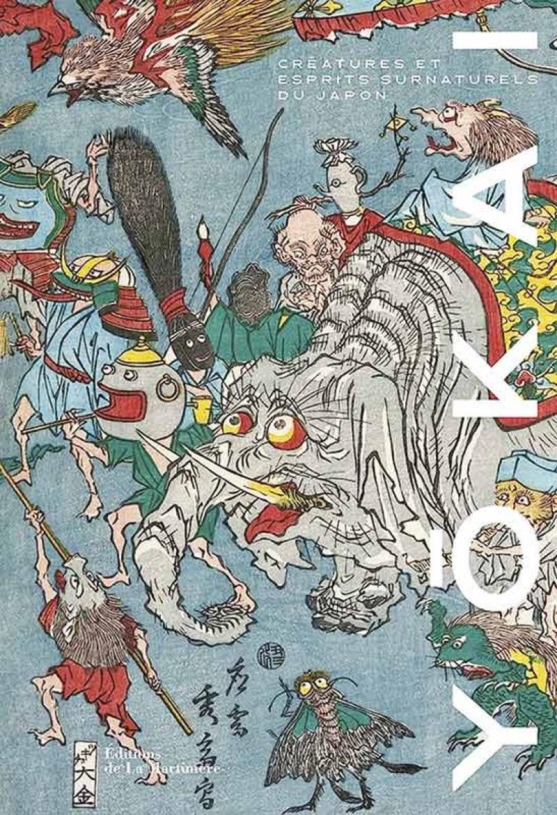Couverture de l'ouvrage Yōkai, créatures et esprits surnaturels au Japon par Koichi Yumoto et Lucie Blanchard. © Editions de La Martinière