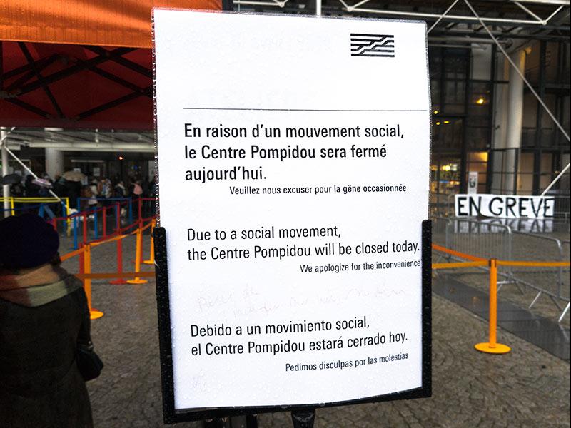 Le Centre Pompidou en grève, samedi 23 novembre 2023 © Photo Ludovic Sanejouand pour LeJournaldesArts.fr