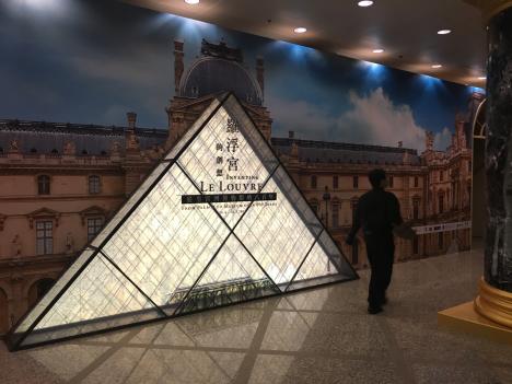 Vue de l'exposition «&nbsp;L'Invention du Louvre&nbsp;» présentée à l'Heritage Museum de Hongkong du 26 avril au 24 juillet 2017