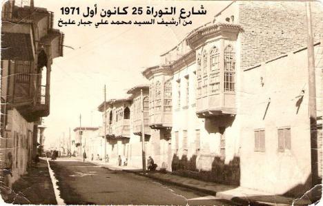 Carte postale de 1971 montrant des chanachil en Irak