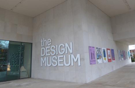 Entrée du Design Museum à Kensington, Londres.