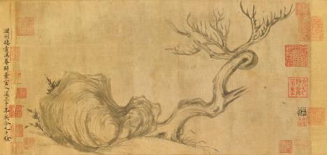 Détail de Bois et roche du calligraphe Su Shi (XIe s.) vendue 59,5 M$ en 2018 chez Sotheby's Hong Kong.