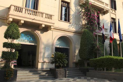 L’Institut Français Mounira au Caire. © Photo Khalid Hussein.