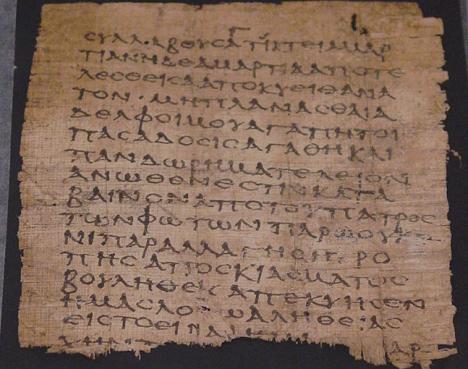 Papyrus du IIIe siècle contenant un texte de l'évangile selon Saint Jean. 
