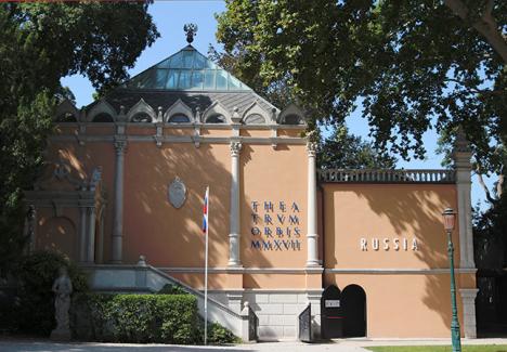 Le pavillon de la Russie dans les Giardini à Venise