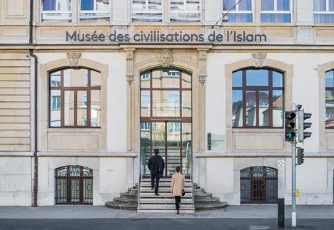 Façade du Musée des civilisations de l'islam. © Patrice Schreyer.