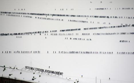 Victoria Khaliullina, What are we? Where do we come from? Where are we going?, 2021. © V. Khaliullina