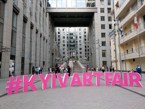 Entrée de la Foire de Kiev en 2019. © Photo Emmanuel Grynszpan