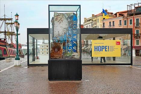 Pavillon de l'Ukraine lors de la Biennale de Venise 2015. © Jean-Pierre Dalbéra, CC BY 2.0