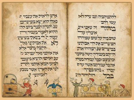Haggadah manuscrit hébraïque vers 1300 Musée d'Israël