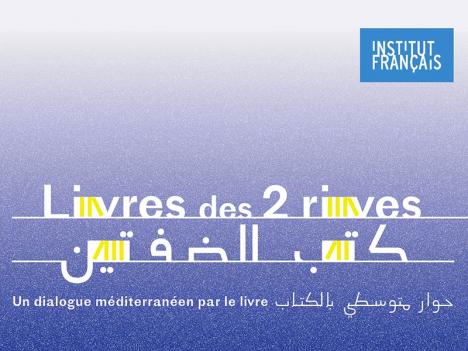 Programme « Livres des deux rives » © Institut Français