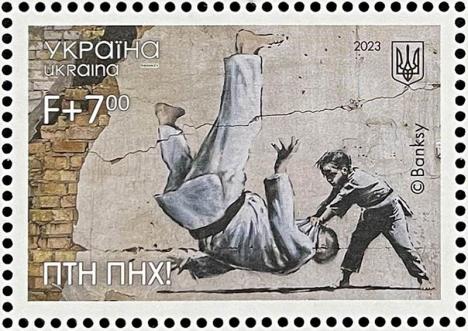 Timbre Poutine Banksy Ukraine Judo