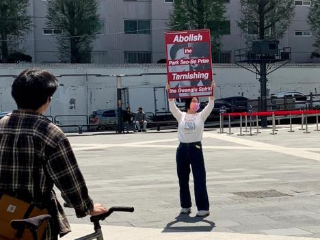 Manifestante contre le Prix Park Seo-Bo, le 8 avril 2023 devant le principal site de la Biennale de Gwangju © Rémy Jarry pour LeJournaldesArts.fr