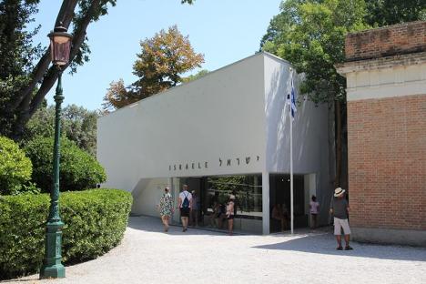 Le pavillon israélien dans les Giardini lors de la biennale de Venise en 2017 © Photo Ludovic Sanejouand pour Le Journal des Arts