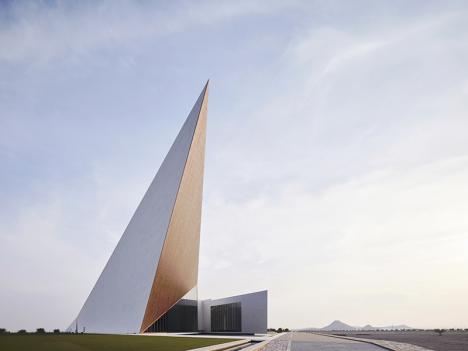 Oman Across Ages Museum. © OAAM