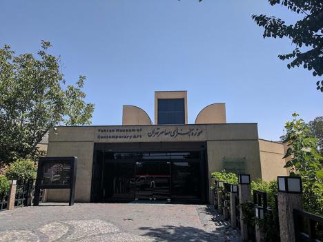 Tehran Museum of Contemporary Art © Farzaneh, 2017, CC BY-SA 4.0
