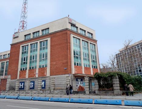 L'ancien siège de la télévision nationale RTVE, qui hébergera le Musée du cinéma à Madrid. © Strakhov, 2017, CC BY-SA 3.0