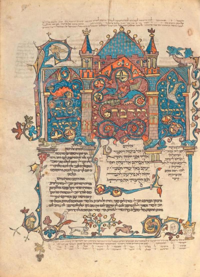 Torah de 1296 : une des pages du Livre de l'Exode, 27.5 x 21 cm, ancienne collection Baronne de Rothschild