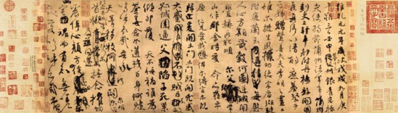  Yan Zhenqing calligraphie 