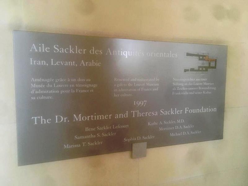 La plaque de l'« Aile Sackler des Antiquités orientales » au musée du Louvre à Paris avant qu'elle soit retirée le 17 juillet 2019 © Photo P.A.I.N.