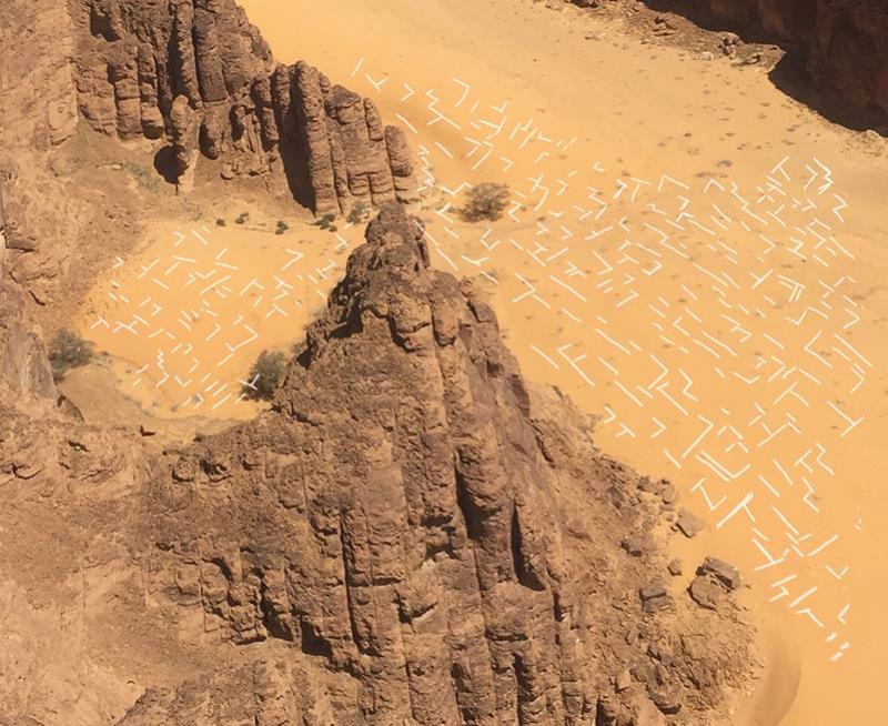 Projet de l'installation de Manal Al Dowayan, The Oasis of Stories. à Wadi AlFann alias « La vallée des arts », à Al-Ula en Arabie Saoudite © Manal Al Dowayan