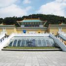 Musée national de Taipei, Taiwan. - Crédit : <a href="https://pixabay.com/fr/photos/mus%C3%A9e-national-du-palais-taipei-1158392/" title="Voir la source" target="_blank">janeb13</a>,2016